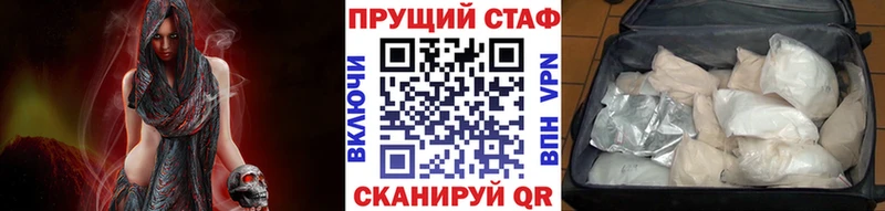 Купить закладку Cocaine Меф ГАШИШ Каннабис Качканар