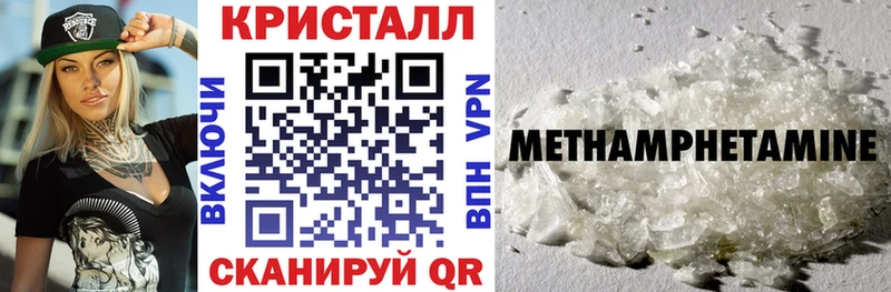 Амфетамин Premium  Купить закладки  Качканар 