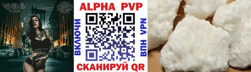 APVP крисы CK  Купить закладки  Качканар 