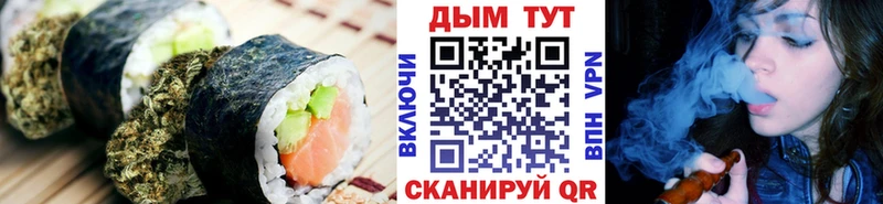 Cannafood марихуана  Купить  Качканар 