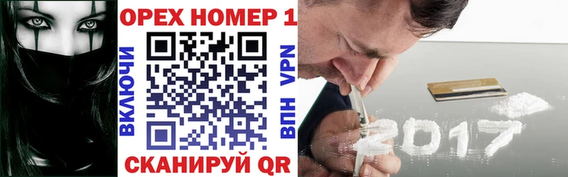 КОКАИН 97%  Купить закладки  Качканар 