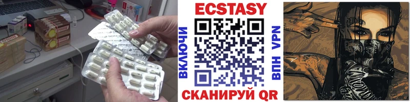 Ecstasy Дубай Купить Качканар