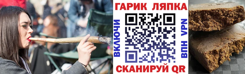 Купить  Качканар  ГАШ гашик 