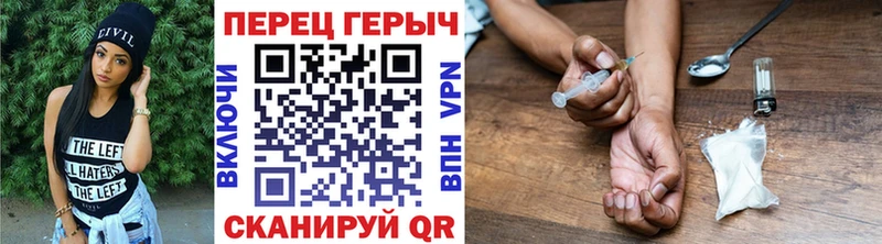 Героин белый  Купить  Качканар 