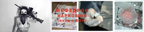 COCAINE Иннополис