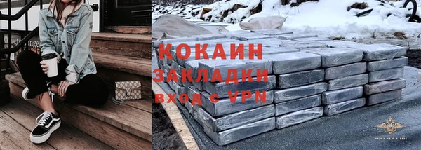 COCAINE Иннополис