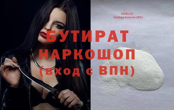 COCAINE Иннополис