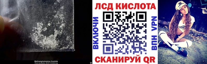Купить где  Качканар  ЛСД экстази кислота 