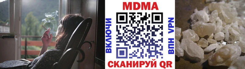 Купить где Качканар MDMA молли