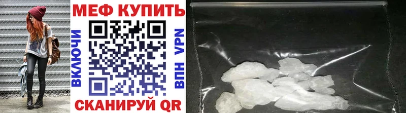 МЯУ-МЯУ мука  Купить где  Качканар 