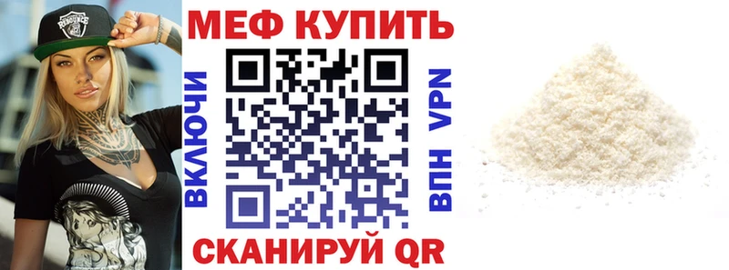 Меф мяу мяу  Качканар