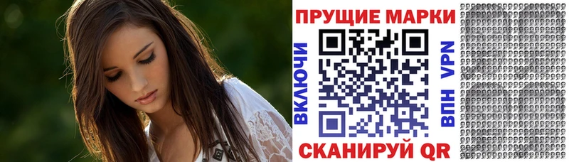 Купить где  Качканар  Марки NBOMe 1,5мг 