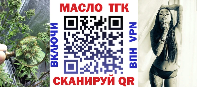 Купить Качканар Дистиллят ТГК вейп
